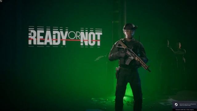 Ready or not | Бесплатно по сети смотреть онлайн