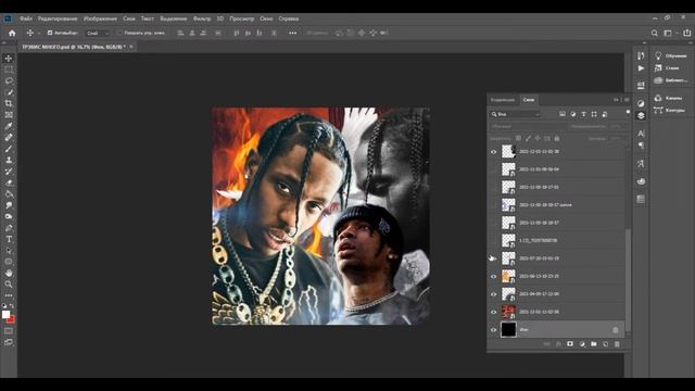 Сделал обложку для Travis Scott. Как сделать обложку для трека в фотошоп/Как сделать обложку на тре