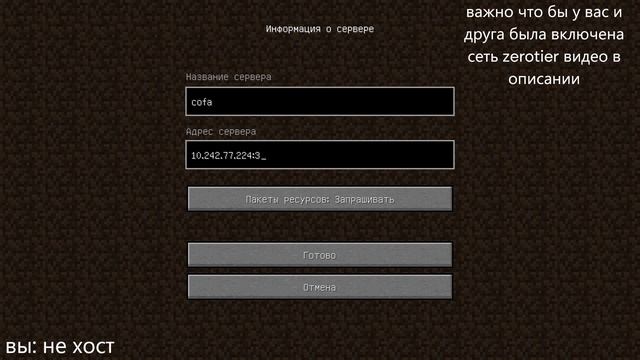 Как играть в Майнкрафт java по сети на телефоне в поджав лаунчере (pojavlauncher) смотреть онлайн
