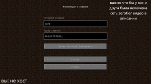 Как играть в Майнкрафт java по сети на телефоне в  поджав лаунчере (pojavlauncher)