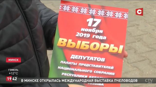 БРСМ_Я приду_ БРСМ запустил кампанию, чтобы привлечь внимание к парламентским выборам смотреть онлайн