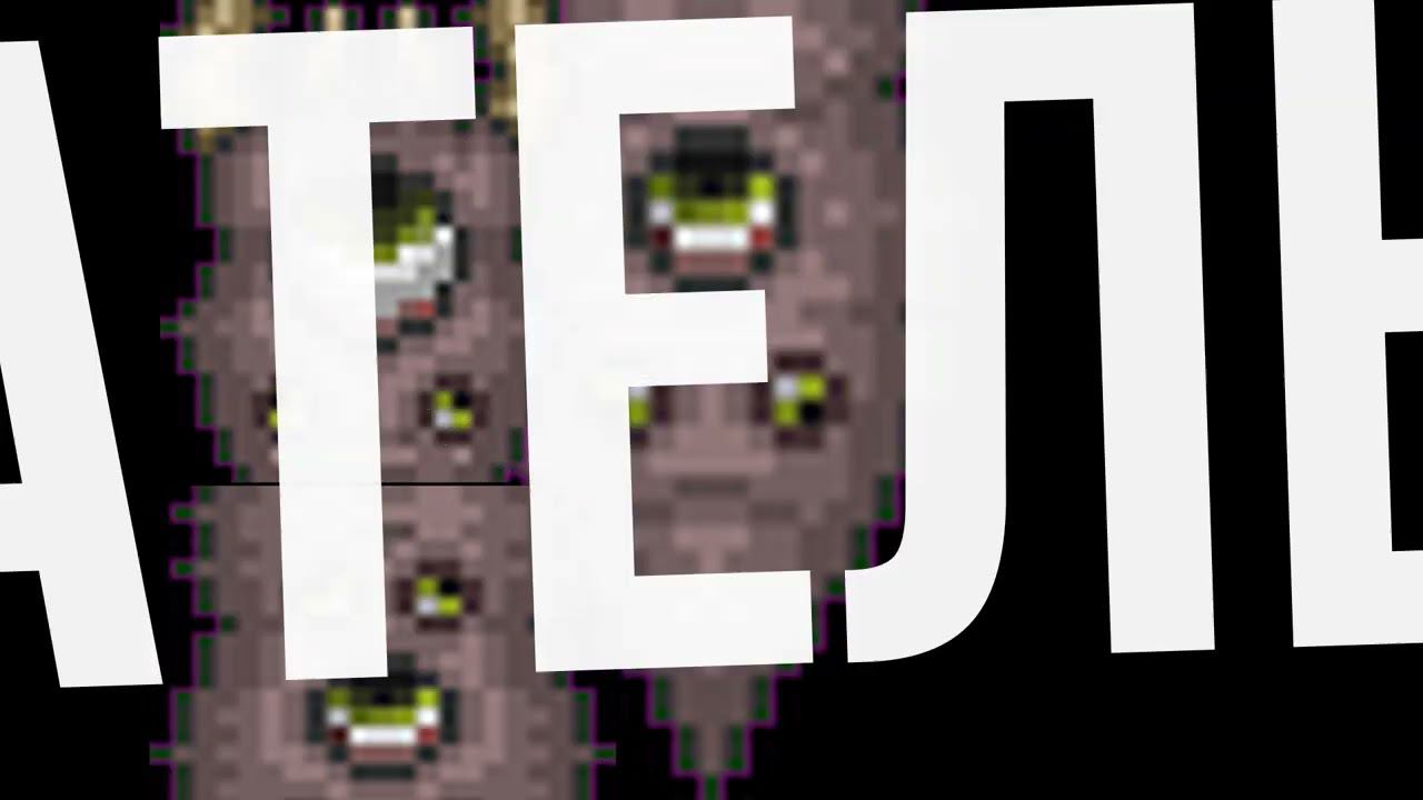 О босах и о классах