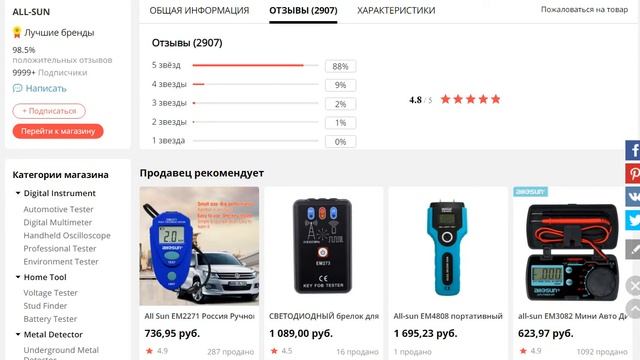 Тестер краски для Авто Измеритель толщины красочного слоя Купить Алиэкспресс смотреть онлайн