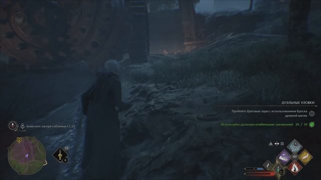 Hogwarts Legacy - Верхний Хогсфилд