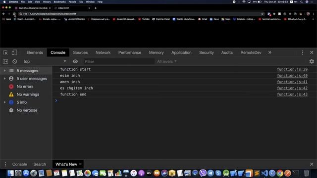 JS lesson13 episode2 arrow function spread operator generator смотреть онлайн