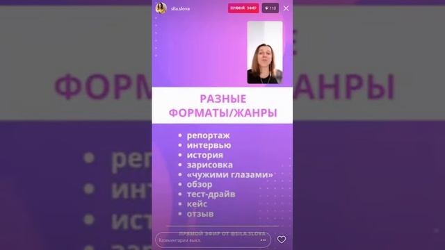 Как зарабатывать на текстах? Анна Шуст смотреть онлайн