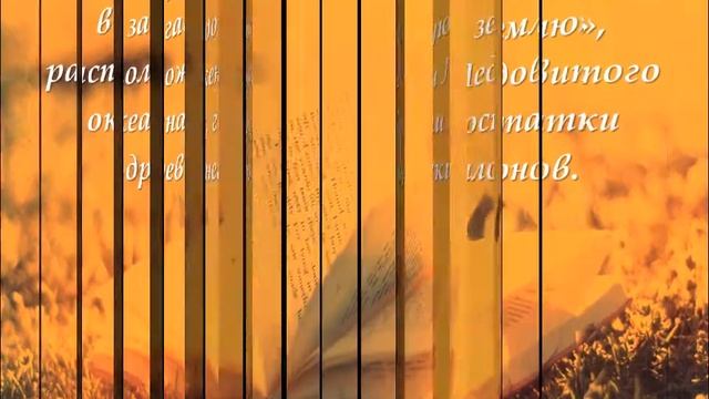 Книги юбиляры 2021 года смотреть онлайн