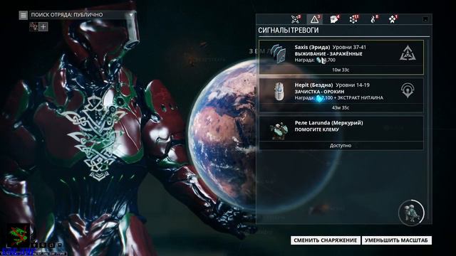 Warframe №5.1 смотреть онлайн