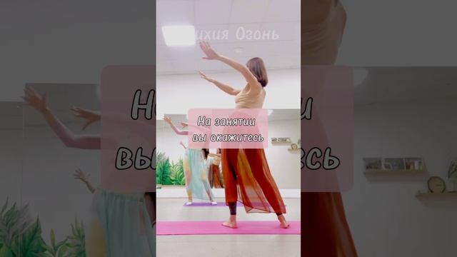 Р5С. О структуре занятия практики 