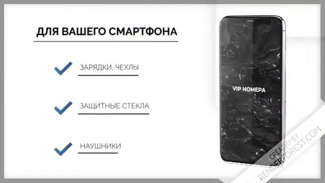 ENway магазин сотовых аксессуаров смотреть онлайн