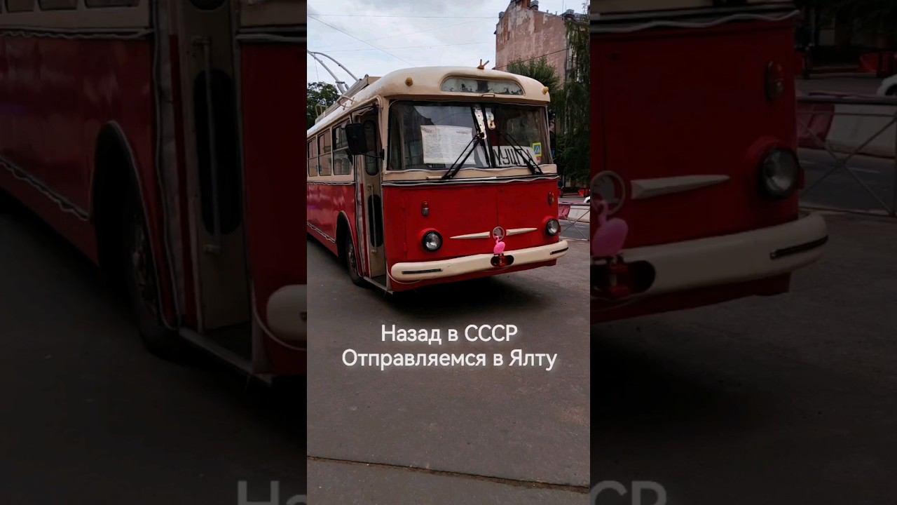 Кто помнит то время, когда человек был на первом месте!?❤ #ссср #ностальгия #прошлое