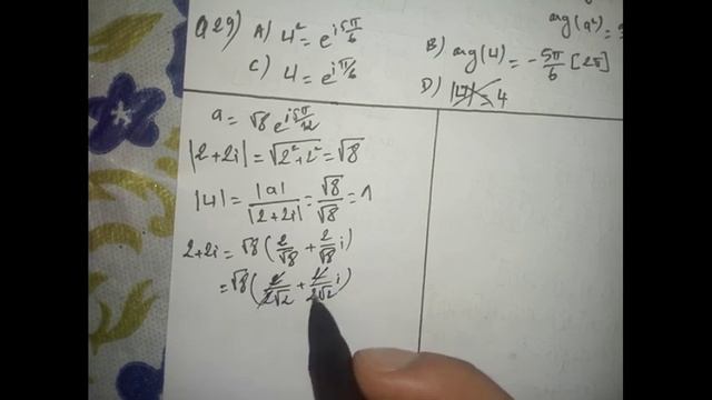 Correction concours math ENSCK 2019 Q28 à 30 смотреть онлайн