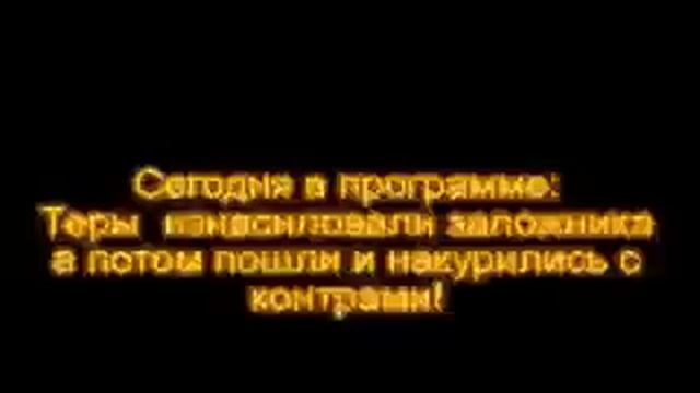 Saratov[PrO]Demo By Svin.Cs 1.6 prikol кс 1.6 прикол! смотреть онлайн