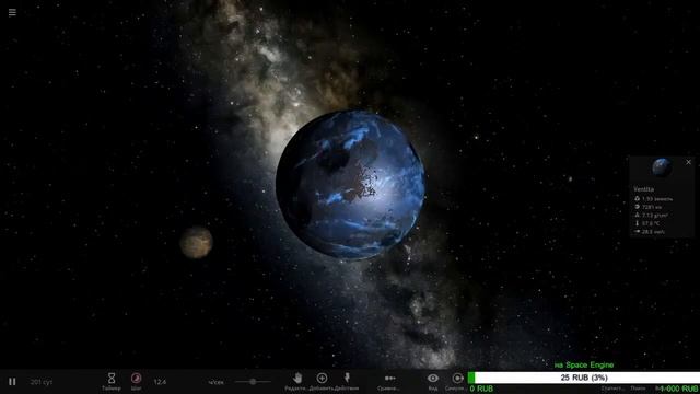 Universe Sandbox 2 Стрим. Случайная звёздная система смотреть онлайн