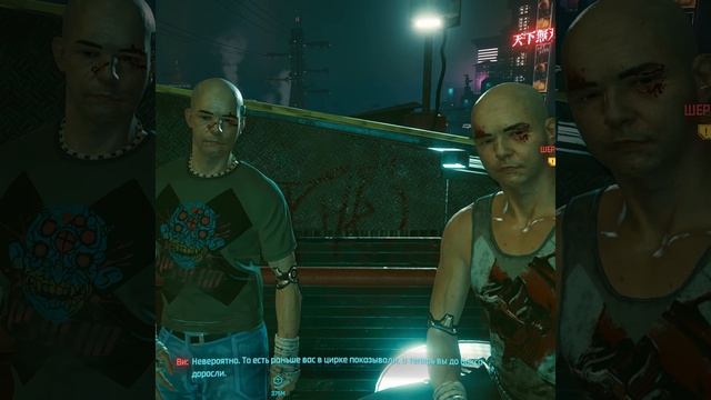 Я один человек и сознание одно!!! Cyberpunk 2077 смотреть онлайн