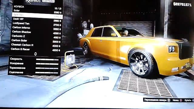 GTA 5 Rolls-Royce презентабельная машина смотреть онлайн