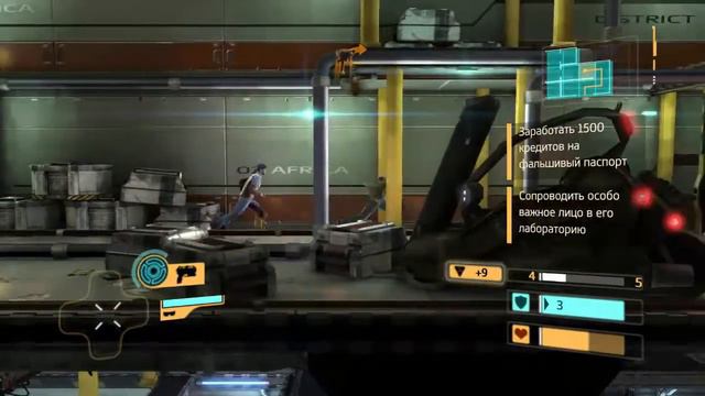 Flashback | Часть 3 | Нелегкий Труд