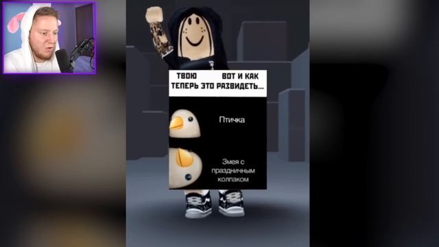 МЕНЯ СНОВА ЗАБАНИЛИ В ROBLOX смотреть онлайн