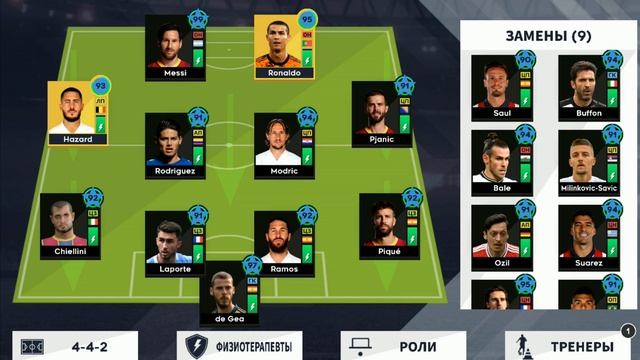Как прокачать футболистов в Dream League Soccer 2021 смотреть онлайн