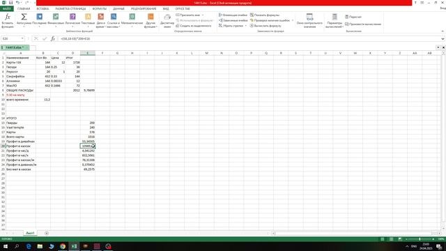 144 т16 блайт карты. Фарм выгоднее, чем на т13? Path of exile 3.21 смотреть онлайн