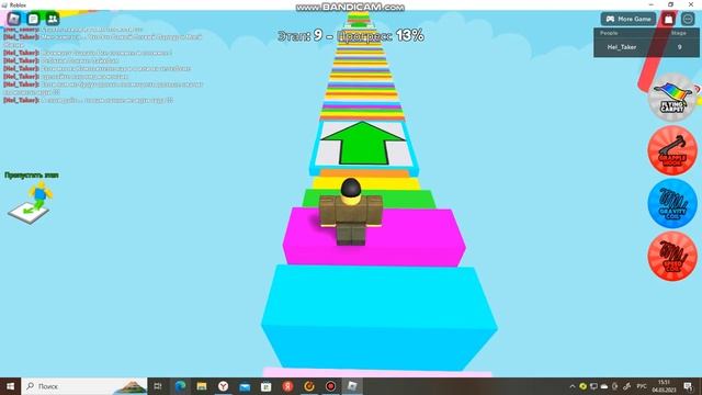 Первое Видео в Роблоксе!-Roblox (Паркур) смотреть онлайн