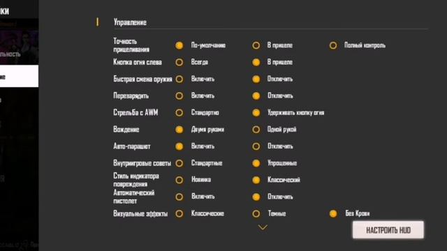НАСТРОЙКИ ОТТЯЖКИ НА HONOR 10 i смотреть онлайн