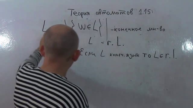 Введение в теорию автоматов и вычислений. 1.15 Словарь русского языка - регулярен? смотреть онлайн