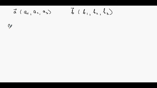 Векторное произведение двух векторов смотреть онлайн