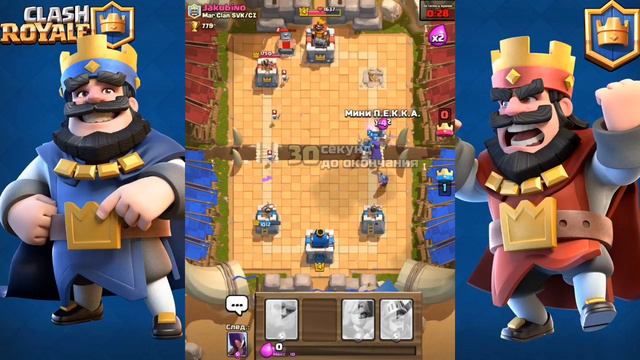 Lp #2 Играем на мульте | Clash Royale смотреть онлайн