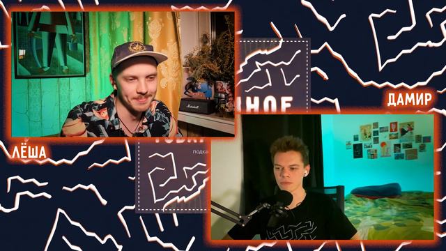 Болтовня #43: Саблезубые олени из тропических лесов смотреть онлайн