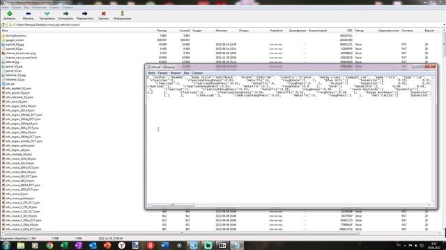 Секреты BeamNG drive #2: Файлы . json смотреть онлайн