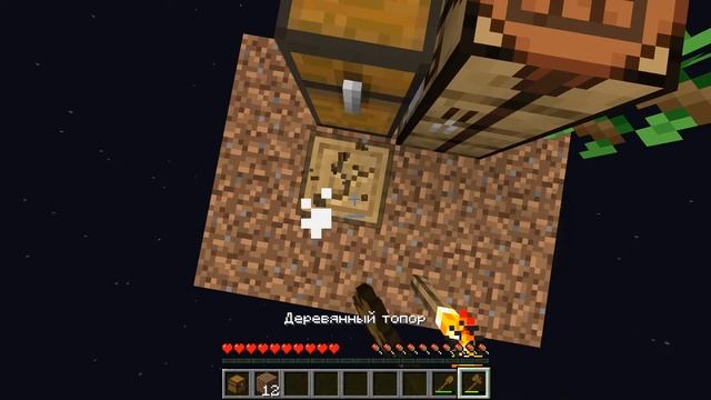 прохождение карты OneBlock в Minecraft. #1