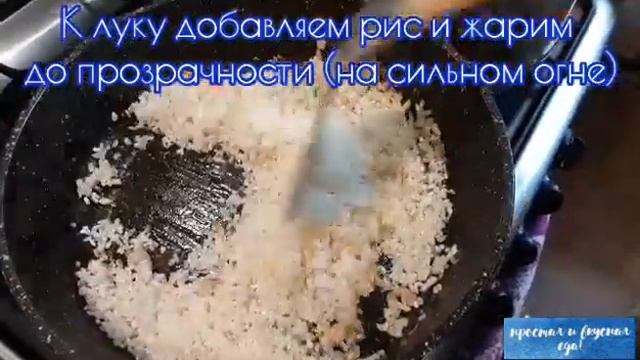 ??Вкусный жареный рис с кабачковой икрой! смотреть онлайн