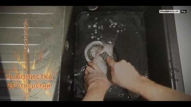 Как почистить рыбу от чешуи быстро, чисто, эффективно и чем это лучше сделать. Битва лайфхаков. смотреть онлайн