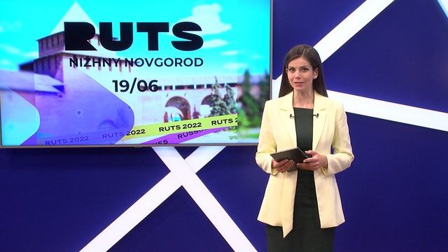 Новости "Волга-24" 20.06.2022 11:00