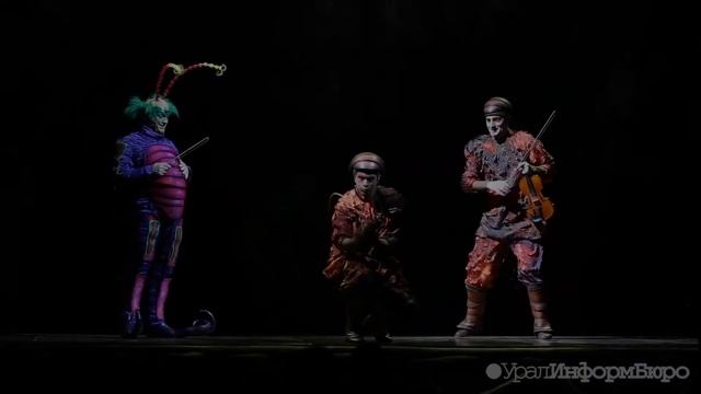 Шоу OVO от Cirque Du Soleil — премьера в Екатеринбурге