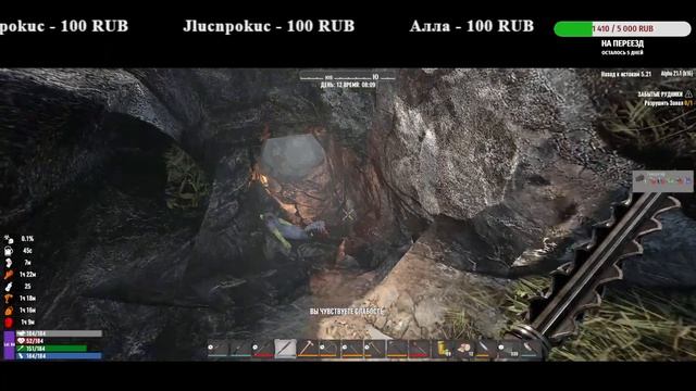 7 days to die A 21.1 мод BTO 5.21.9 №10,1 смотреть онлайн