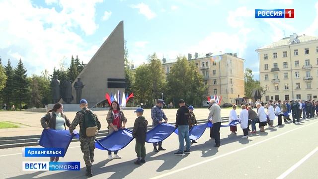 В Архангельске отметили День российского флага смотреть онлайн