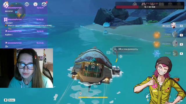 Начинаем новый эвент в ожидании Деда ~ Genshin Impact смотреть онлайн