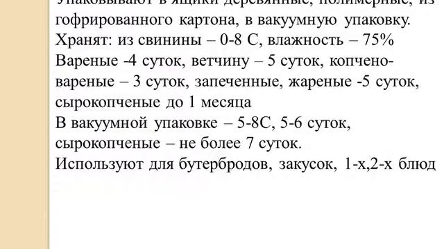 2 Трегулова Д Р