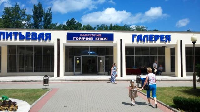 Горячий Ключ город контрастов. смотреть онлайн