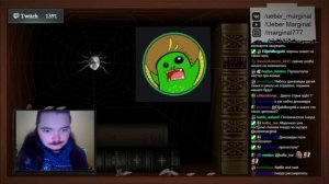 Маргинал беседует с Упоротым Палеонтологом