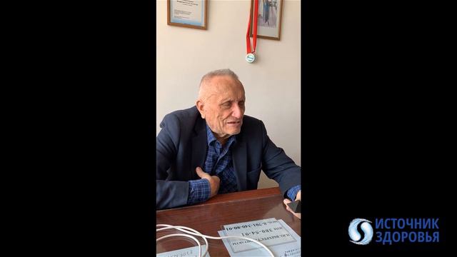 Презентация новой пирамиды Инюшиным В.М. для Компании Источник Здоровья. смотреть онлайн