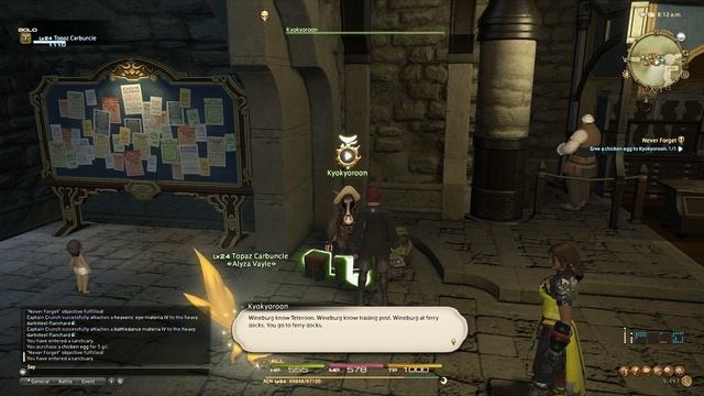 【51】 Final Fantasy XIV: A Realm Reborn 『Never Forget』 смотреть онлайн