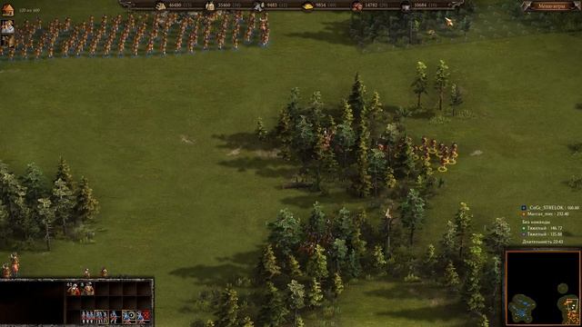 Cossacks 3.Казаки 3. Сетевая игра со Стрелком. смотреть онлайн