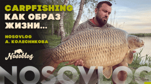 ТРЕЙЛЕР NOSOVLOG.mp4