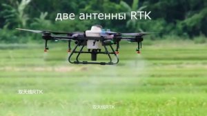Проект. Агродроны