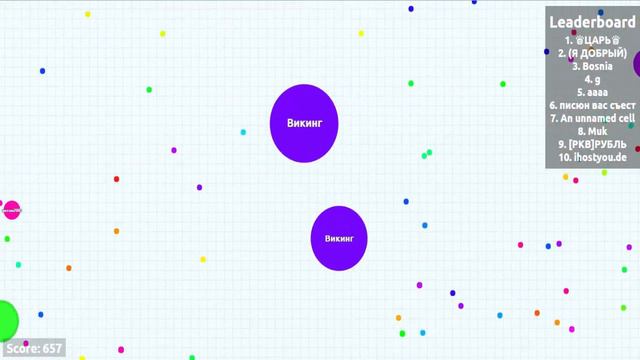 Agar.io : Фан-Игра Викинга смотреть онлайн