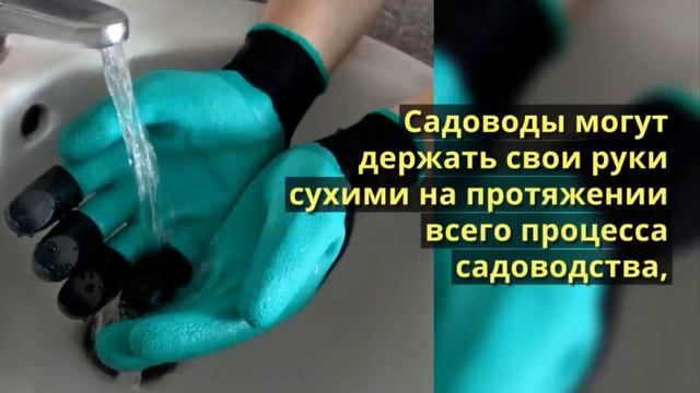 Садовые перчатки Garden Genie Gloves обзор / Перчатки с когтями для огорода и сада купить смотреть онлайн