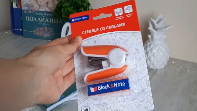 канцелярия из ФИКСПРАЙС | BACK TO SCHOOL 2020 смотреть онлайн